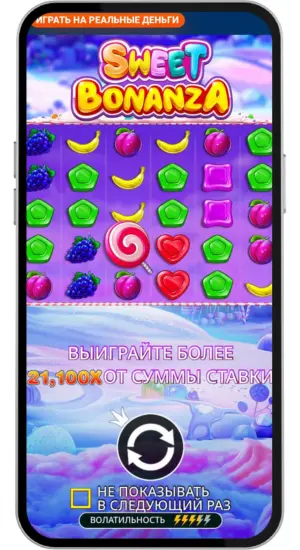 Sweet Bonanza
