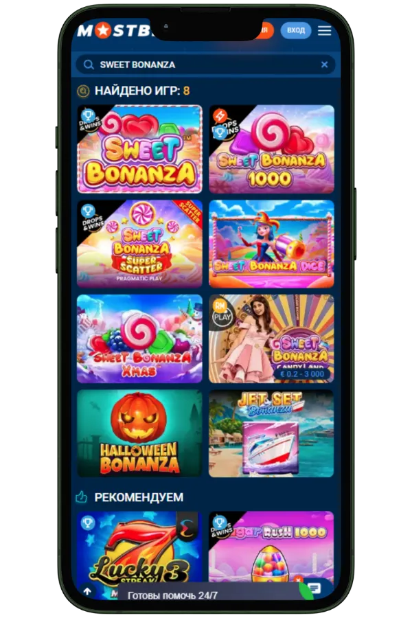 Sweet Bonanza Поиск игры