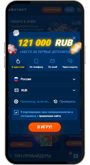 ОпРегистрация Sweet Bonanza