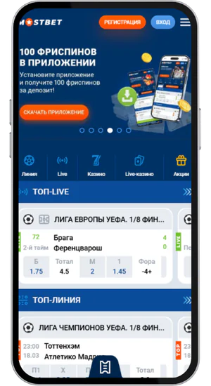 Sweet Bonanza App rus Главная