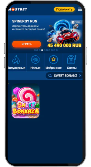 Sweet Bonanza App rus Поиск