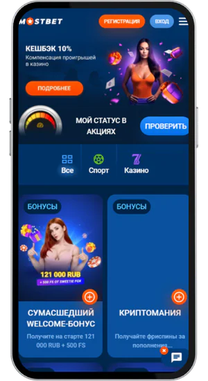 Sweet Bonanza App rus Ваш бонус