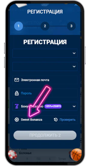 Sweet Bonanza Promocode rus Promo Code