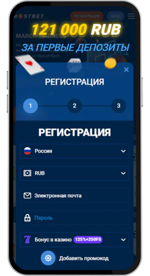 Sweet Bonanza Promocode rus Registratione