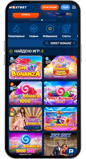 Введите название в разделе поиска Sweet Bonanza