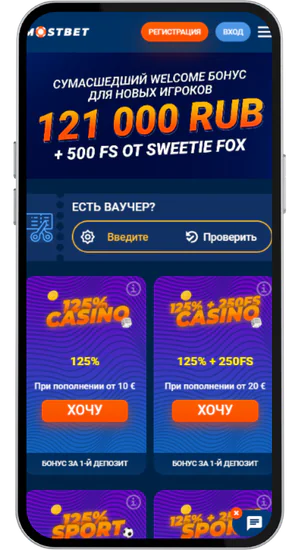 Выберите свой бонус Sweet Bonanza